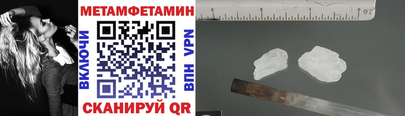 KRAKEN как зайти  наркота  Николаевск  АМФЕТАМИН 97% 