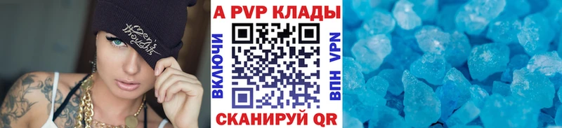 Alpha PVP крисы CK  где купить наркоту  Николаевск 