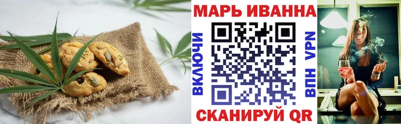 купить  сайты  Николаевск  Печенье с ТГК марихуана 