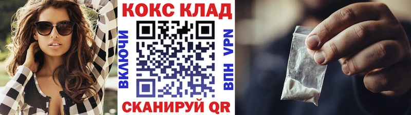 Кокаин Боливия  наркотики  Николаевск 