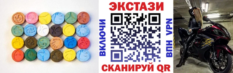 ЭКСТАЗИ 280мг  как найти закладки  Николаевск 