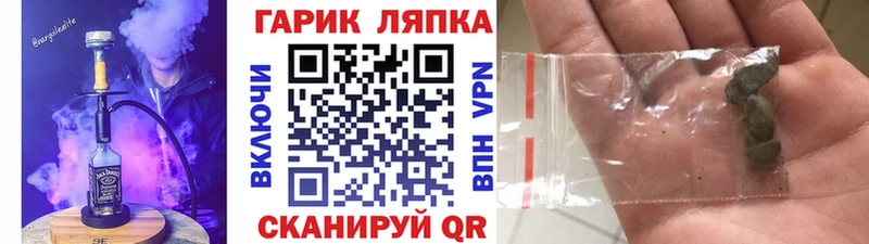 Гашиш убойный  Николаевск 