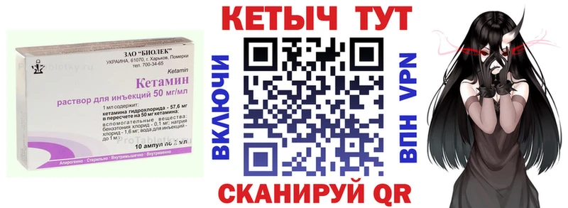 kraken ONION  Николаевск  КЕТАМИН ketamine  цена  