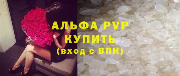 a pvp Армянск
