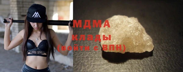 ПСИЛОЦИБИНОВЫЕ ГРИБЫ Аркадак