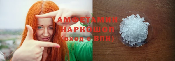 ПСИЛОЦИБИНОВЫЕ ГРИБЫ Аркадак