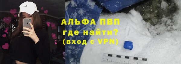 a pvp Армянск