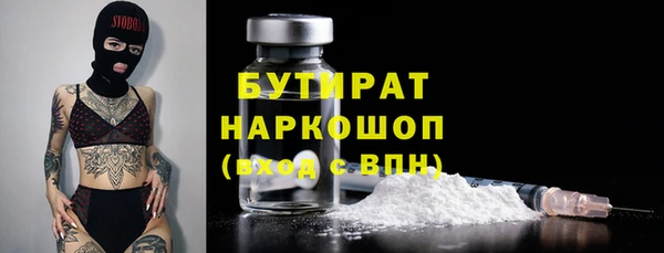 ПСИЛОЦИБИНОВЫЕ ГРИБЫ Аркадак