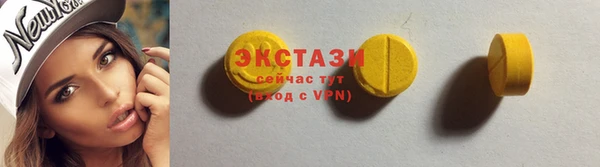 ПСИЛОЦИБИНОВЫЕ ГРИБЫ Аркадак
