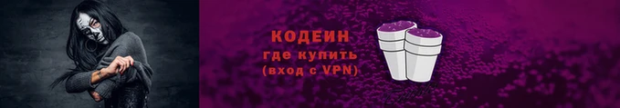 a pvp Армянск