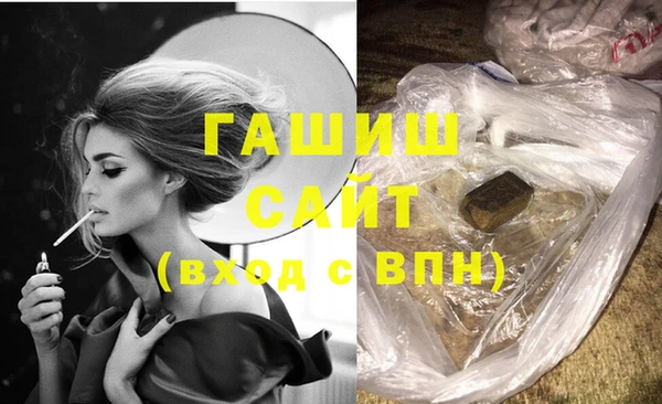 ПСИЛОЦИБИНОВЫЕ ГРИБЫ Аркадак