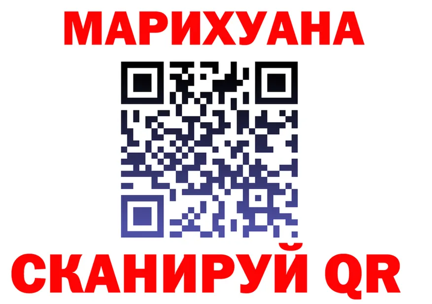Canna-Cookies марихуана ONION дарк нет MEGA Николаевск