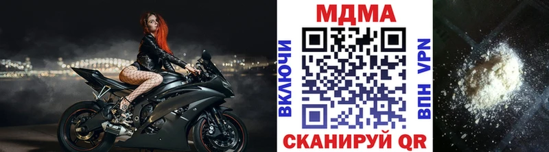 МДМА молли  Николаевск 