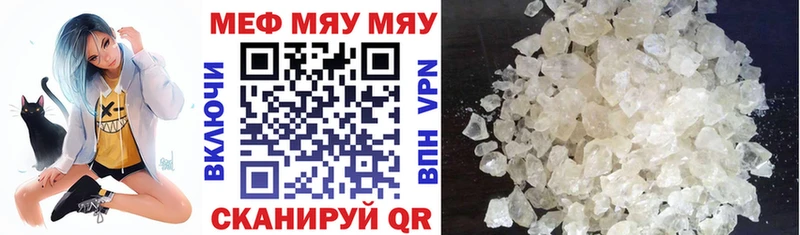 shop Telegram  Николаевск  Мефедрон мука  цены  
