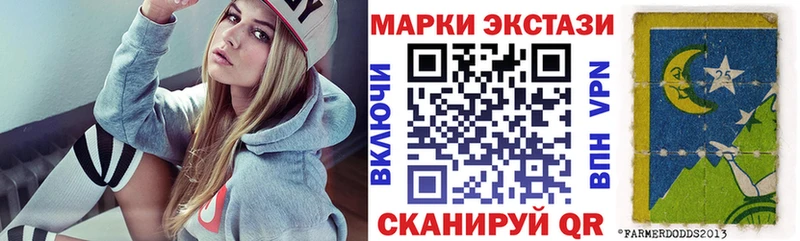 Марки 25I-NBOMe 1500мкг  Николаевск 
